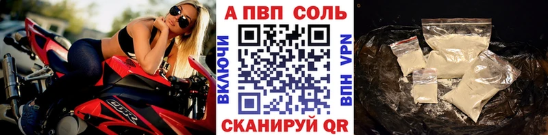 Альфа ПВП СК  Тутаев 