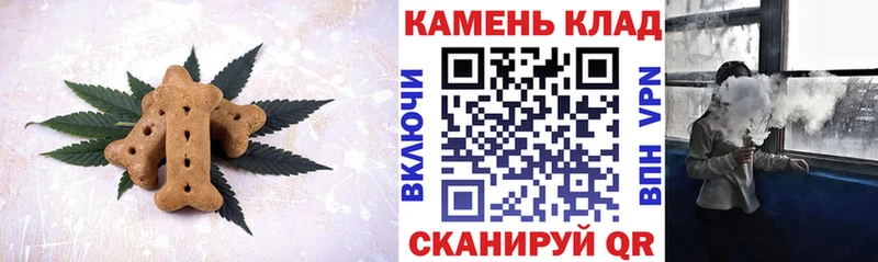 ссылка на мегу ONION  Тутаев  Canna-Cookies марихуана  купить  