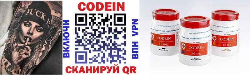 как найти наркотики  Тутаев  Codein напиток Lean (лин) 