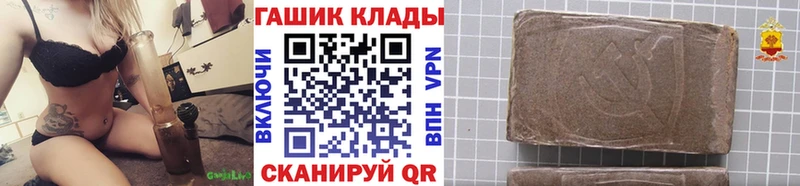 Гашиш хэш  Тутаев 