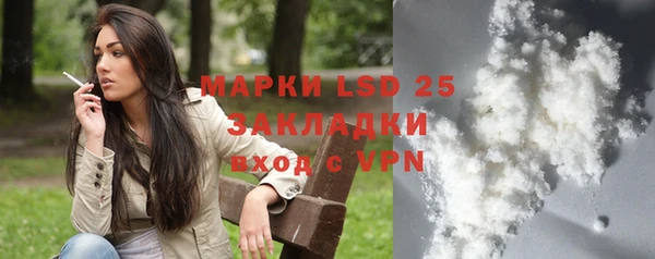 тгк Баксан