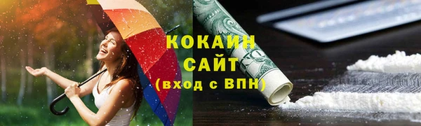 тгк Баксан