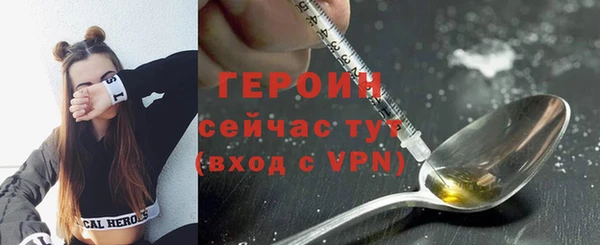 тгк Баксан