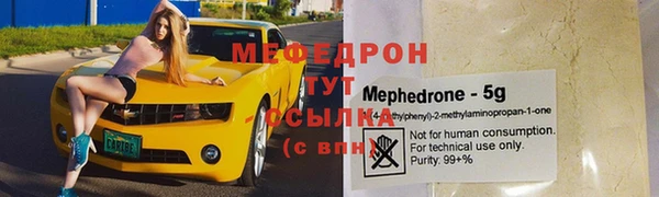 тгк Баксан