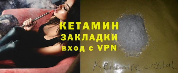 тгк Баксан
