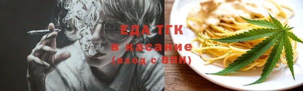 тгк Баксан