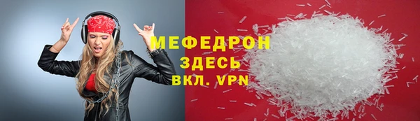 таблы Балабаново