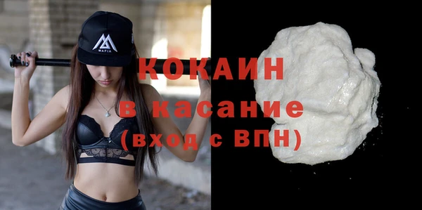 таблы Балабаново