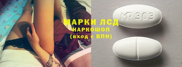 таблы Балабаново