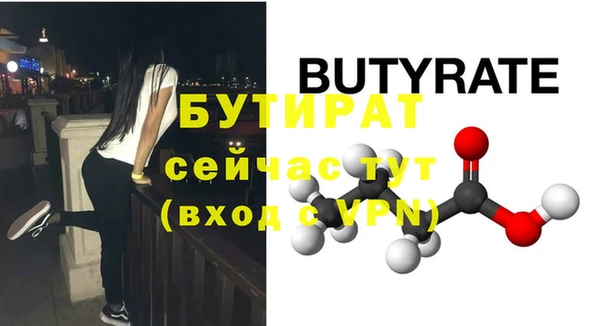 таблы Балабаново