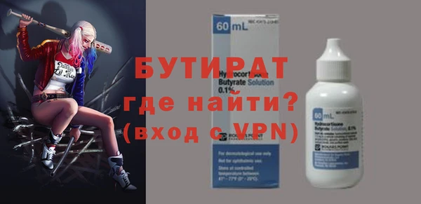 тгк Баксан