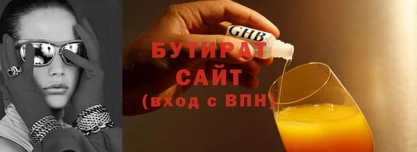 таблы Балабаново
