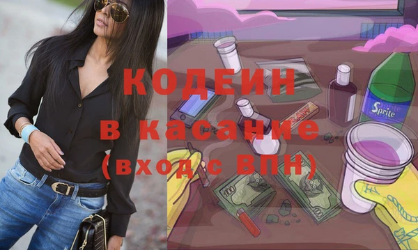 тгк Баксан