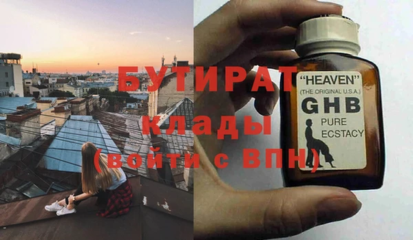 тгк Баксан