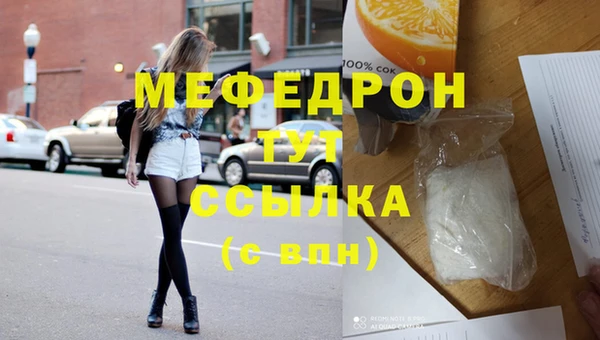 таблы Балабаново