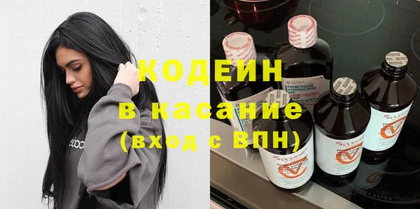 тгк Баксан