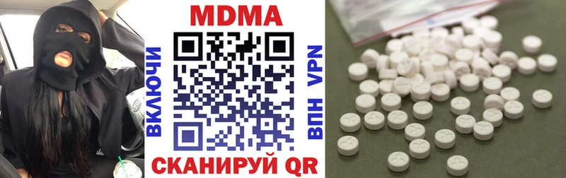 МДМА Molly  Тутаев 