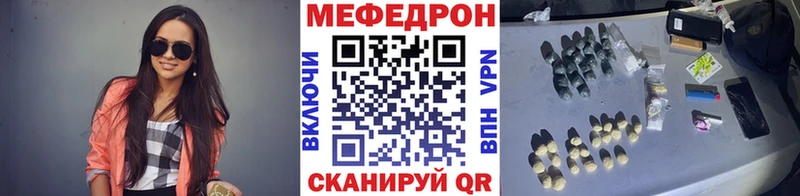 купить   Тутаев  сайты даркнета официальный сайт  Мефедрон мяу мяу 
