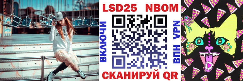 купить закладку  Тутаев  Марки NBOMe 1,5мг 