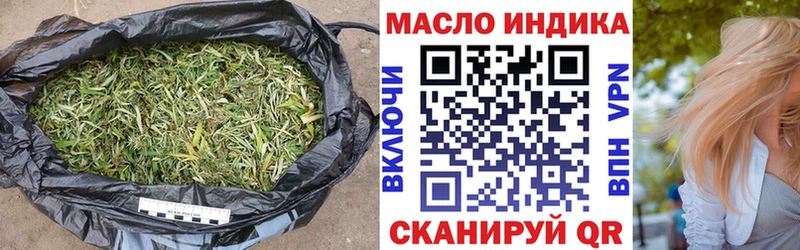 купить наркотик  Тутаев  МЕГА ONION  Дистиллят ТГК жижа 